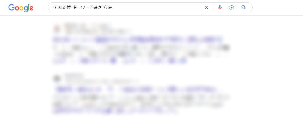 競合サイト調査のイメージ画像